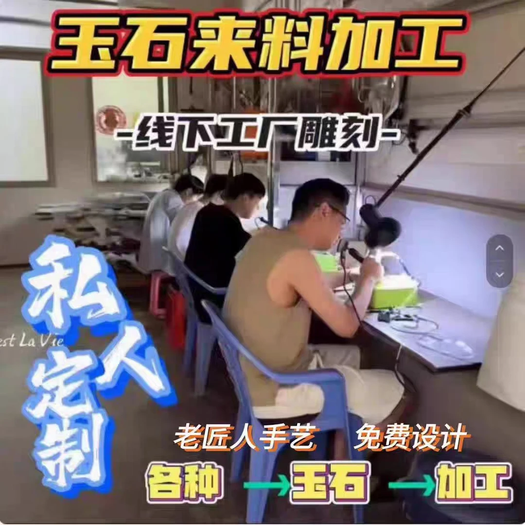天然缅甸翡翠手镯定制链接请勿私拍