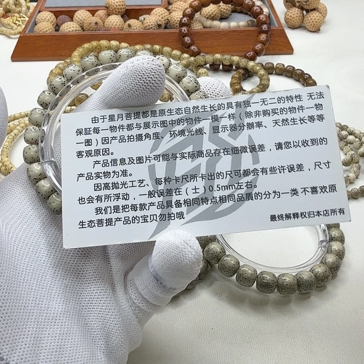 星月菩提吊坠4钻石糯冰大眼睛8单圈