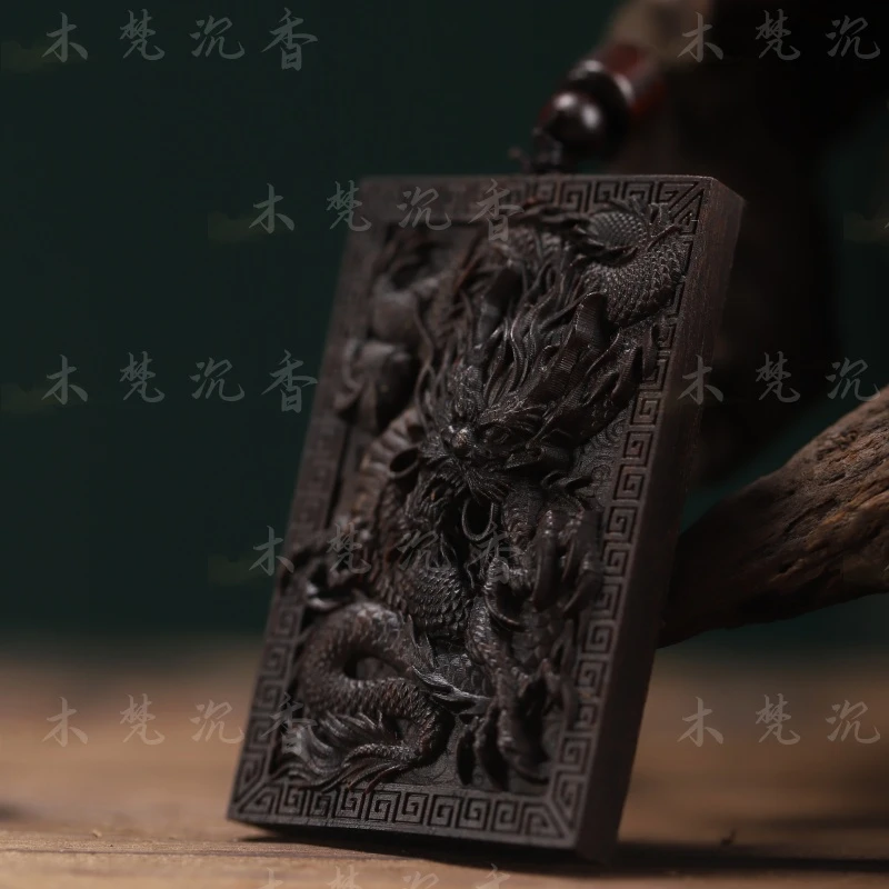 越南沉香木【方形龙牌】无礼盒带线链老料文玩精雕双面镂空龙牌吊坠