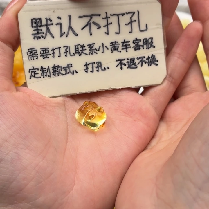 蜜蜡未镶嵌珠宝奇石