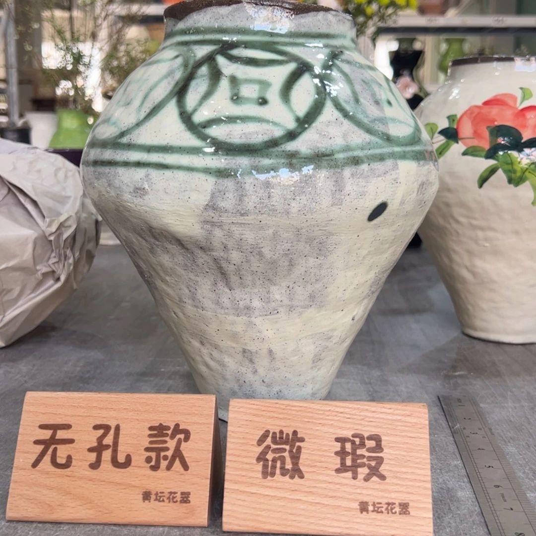 红陶口11高26无孔