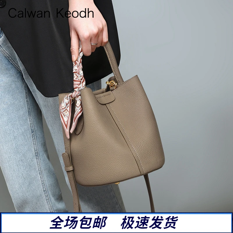 Calwan Keodh真皮包包女通勤气质斜挎水桶包生日圣诞礼物送女生