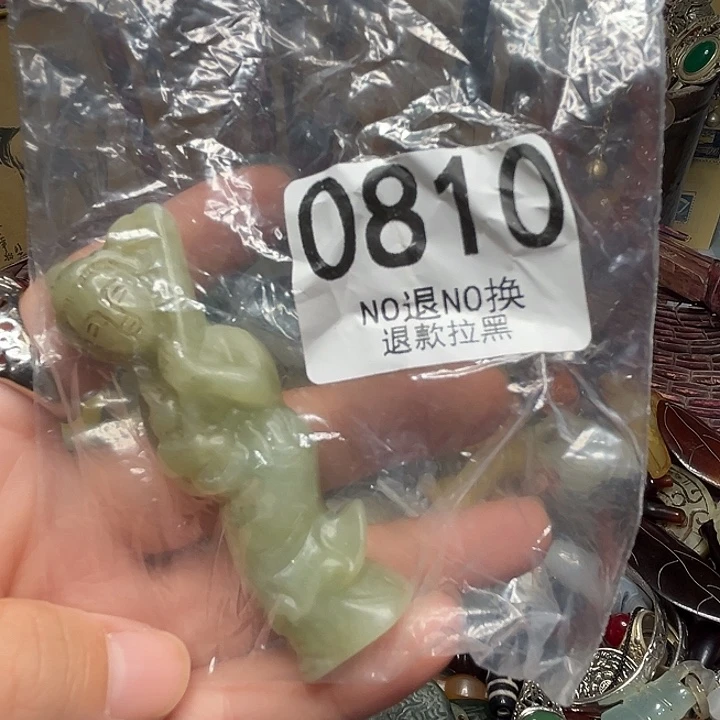 浩***荡瓷片0810 1111111