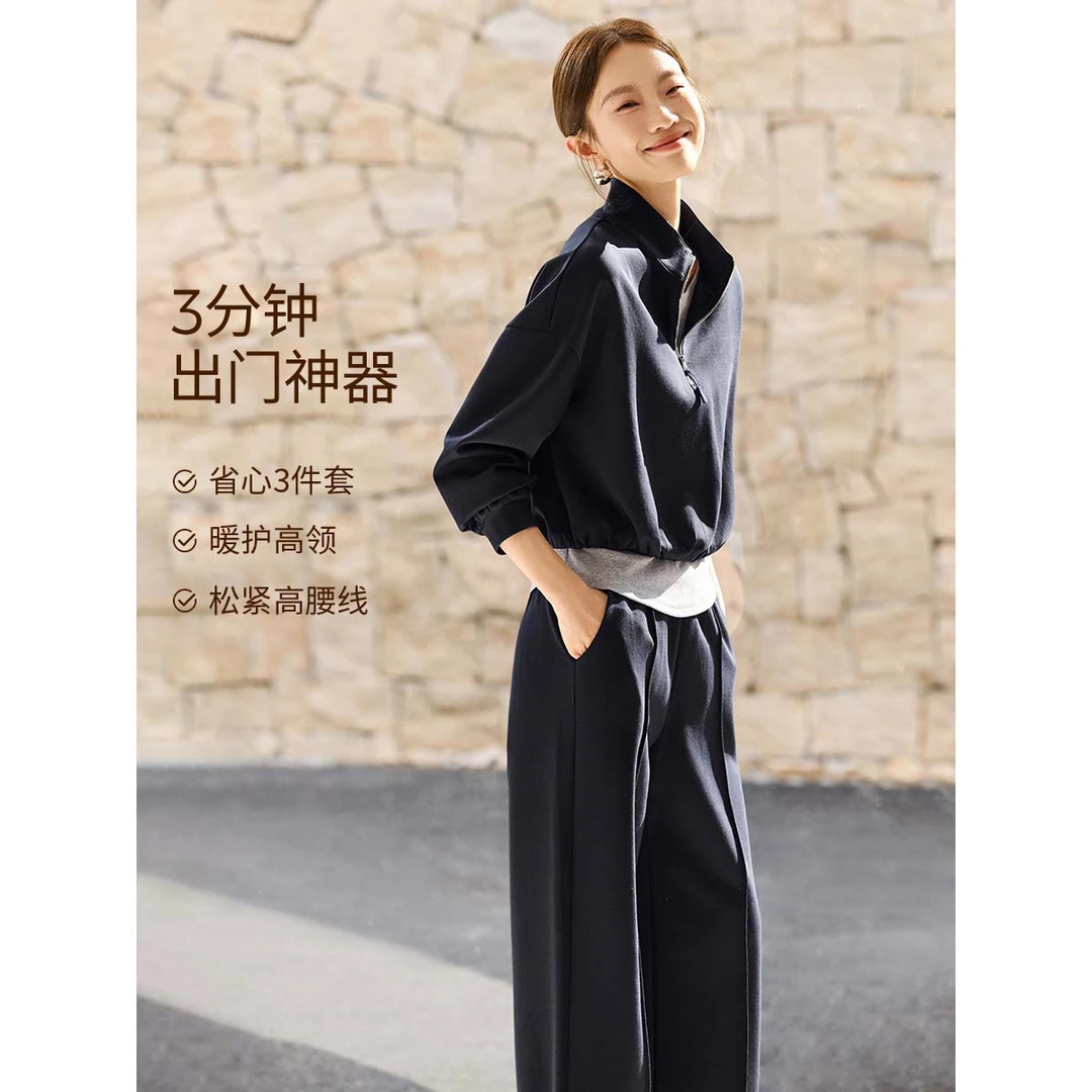 沫晗依美2025秋新款随性慵懒立领宽松背心长袖三件套卫衣套装5373