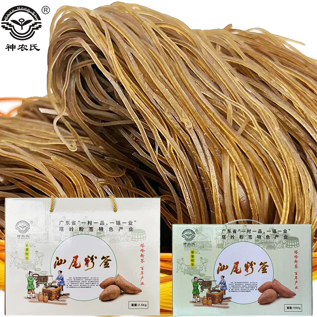 汕尾塔岭粉签纯番薯(广薯品种)无添加剂粉条粉丝红海湾田墘特产