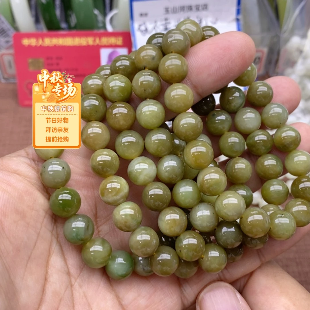 未镶嵌手串和田玉卡10