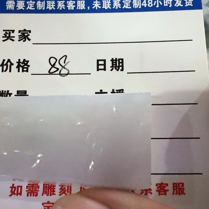 墨***茶翡翠未镶嵌吊坠(不含链)
