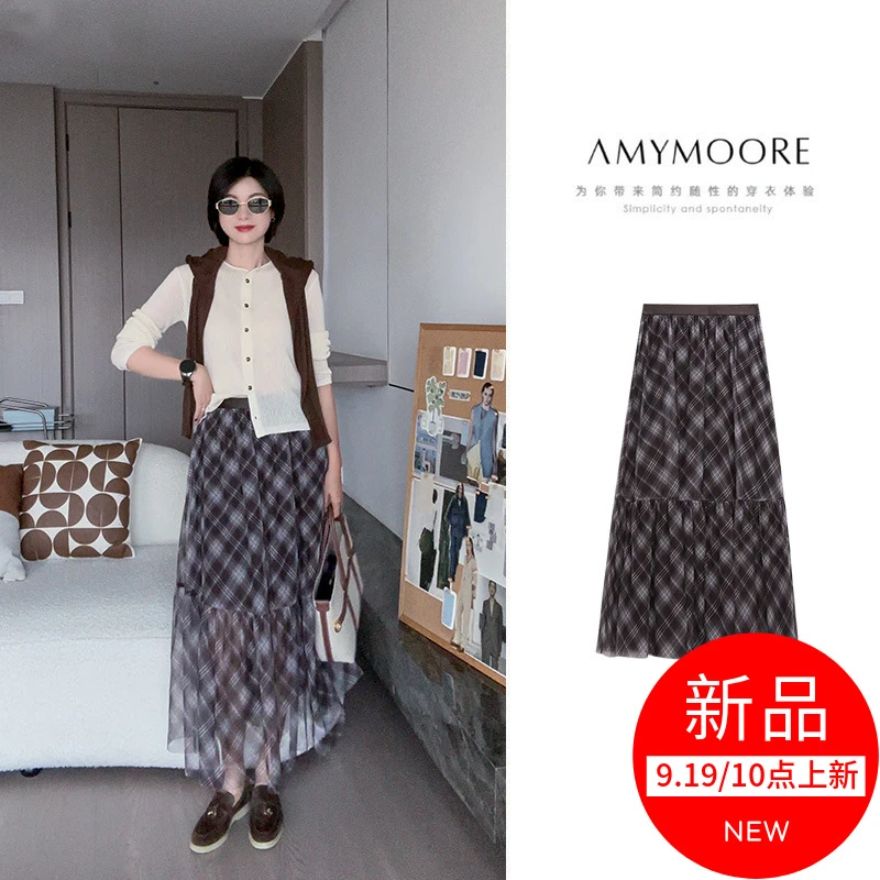 AMYMOORE艾莫尔2025年秋季女装网纱裙半身裙优雅飘逸时尚242125