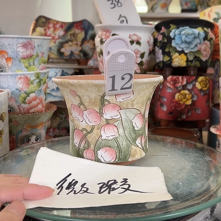 满38包邮 景德镇幸运花盆