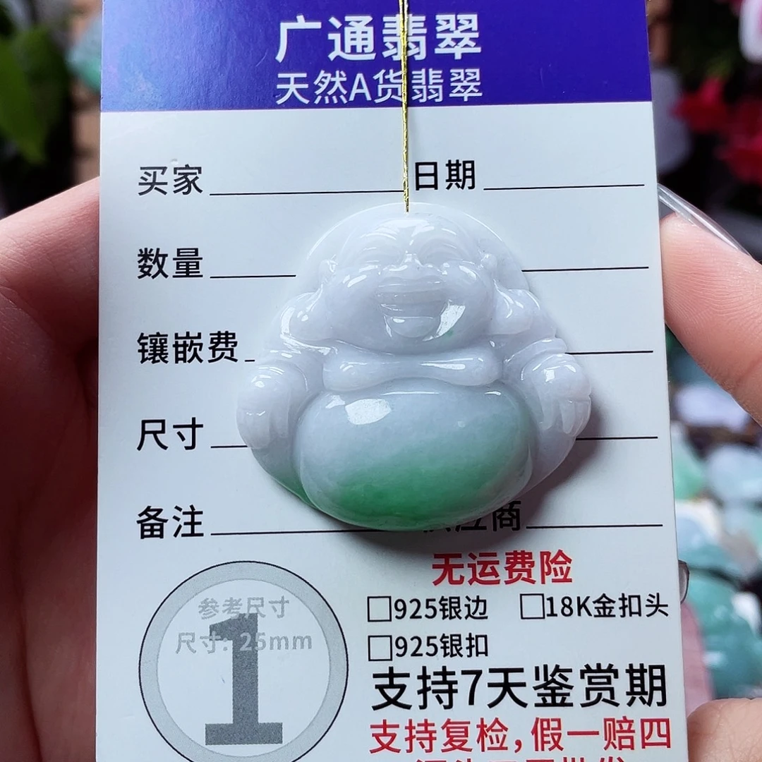翡翠未镶嵌颈饰佛公27