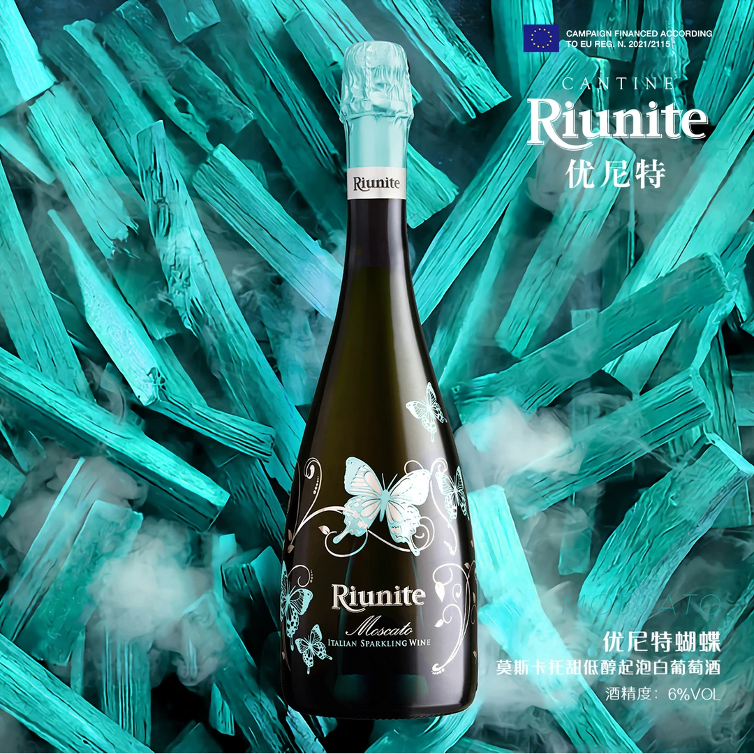 【意】优尼特蝴蝶莫斯卡托甜低醇起泡白葡萄酒6度750ml小甜水