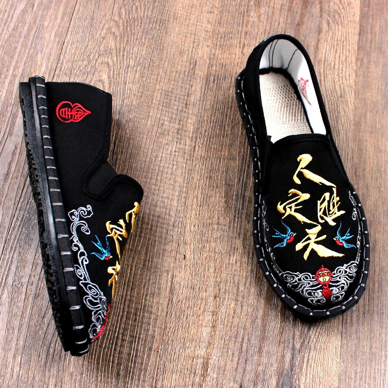 夏季新款老北京布鞋男软底不累脚透气一脚蹬刺绣休闲耐磨工地轻便