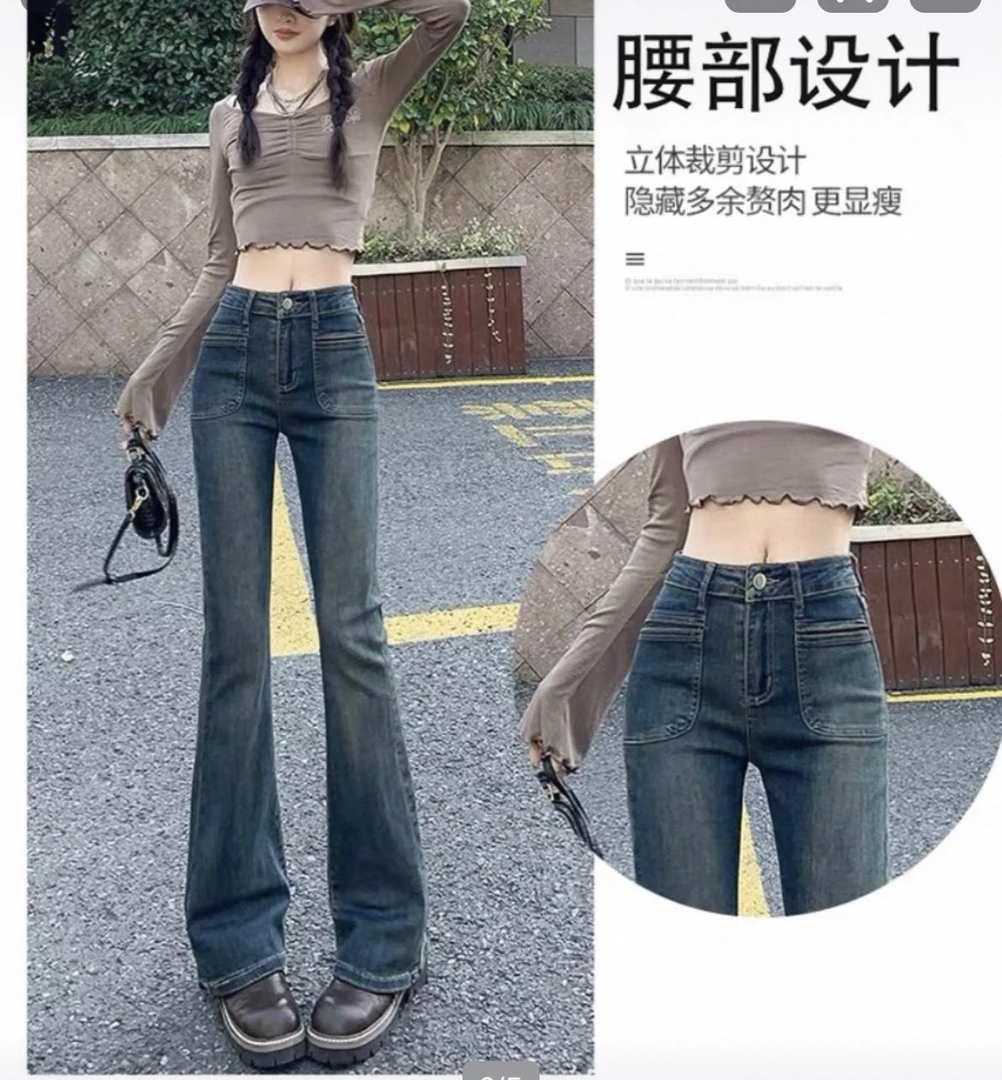 001#高腰中高腰秋季牛仔裤春秋长裤裤子显瘦