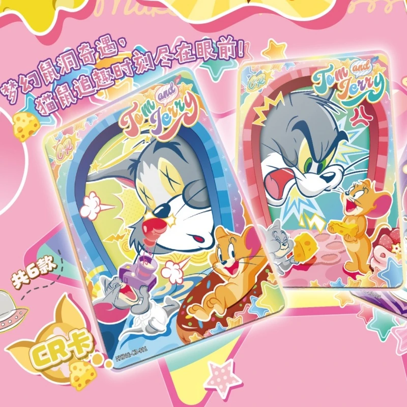 猫和老鼠欢喜冤家追趣卡第二弹收藏卡牌