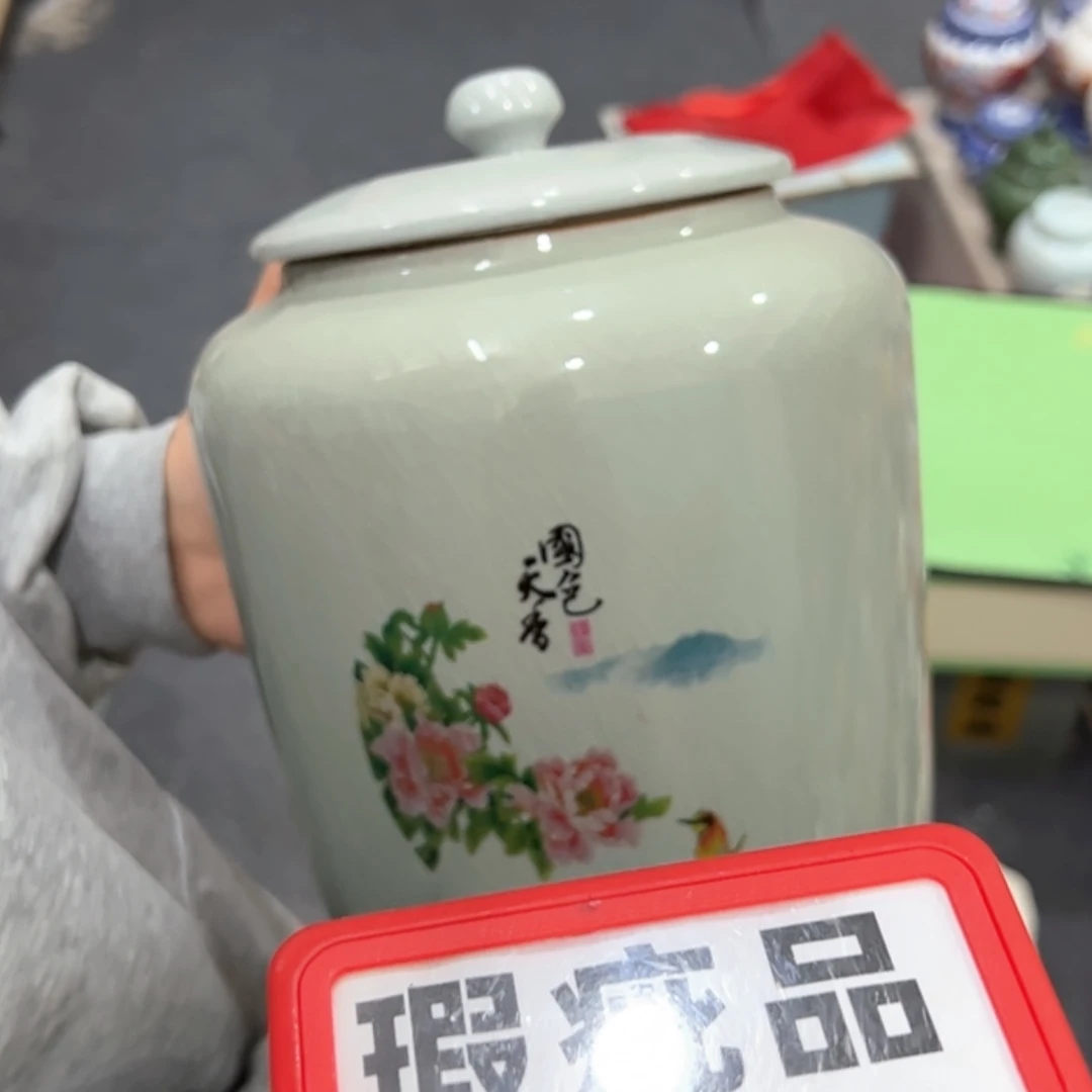 【闪购商品】茶叶罐陶瓷家用储物罐