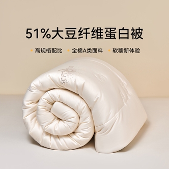 【专属】多喜爱云境全棉51%大豆被-多规格可选