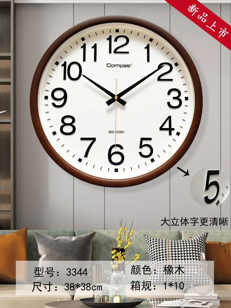 挂钟简约设计客厅卧室2025餐厅石英钟时尚挂墙日历钟表
