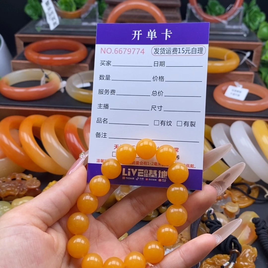 石英质玉（黄龙玉）未镶嵌手链79774