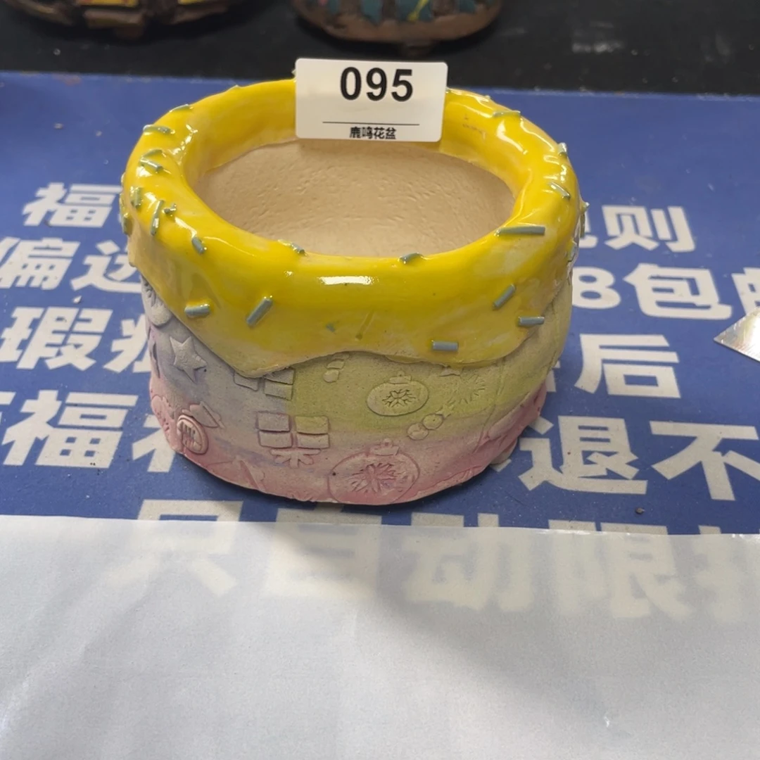 特价微瑕疵不退不换哦95
