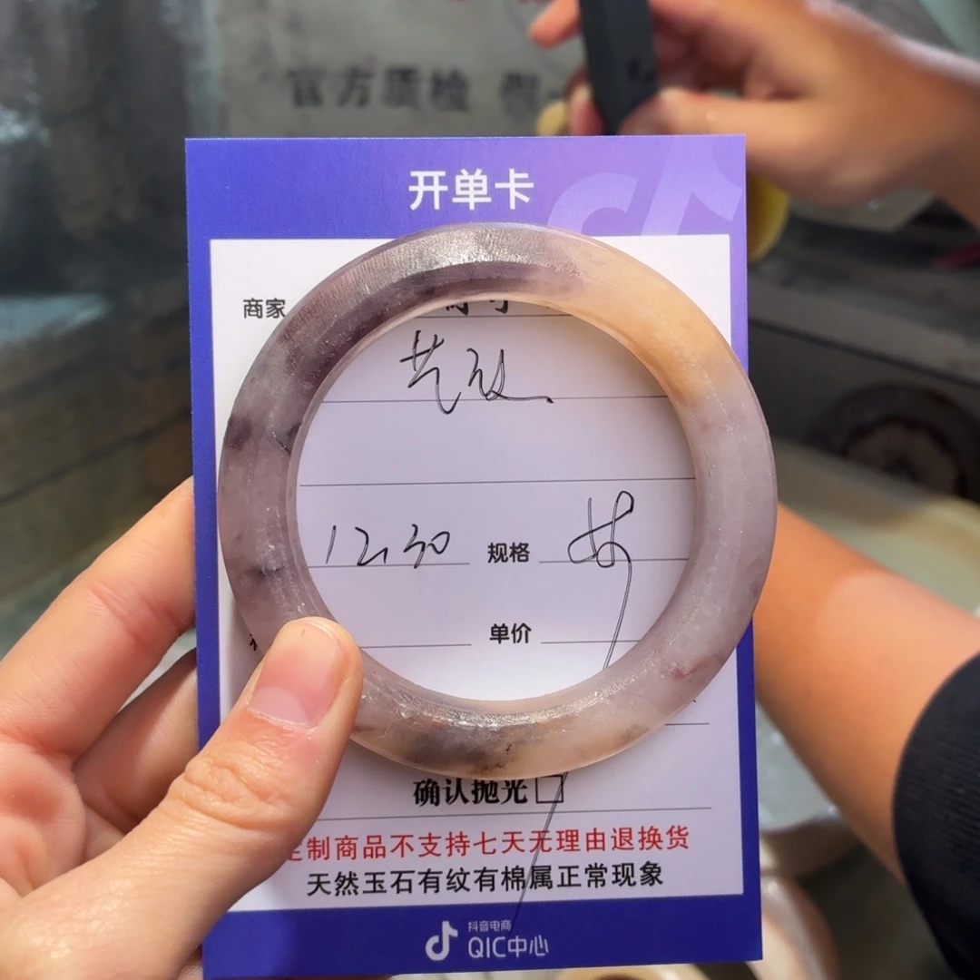 艺***店石英质玉未镶嵌手镯