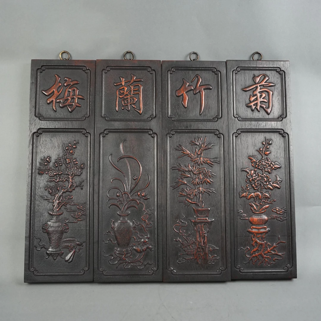 Tgz23 清代 檀木梅兰竹菊挂屏一套
