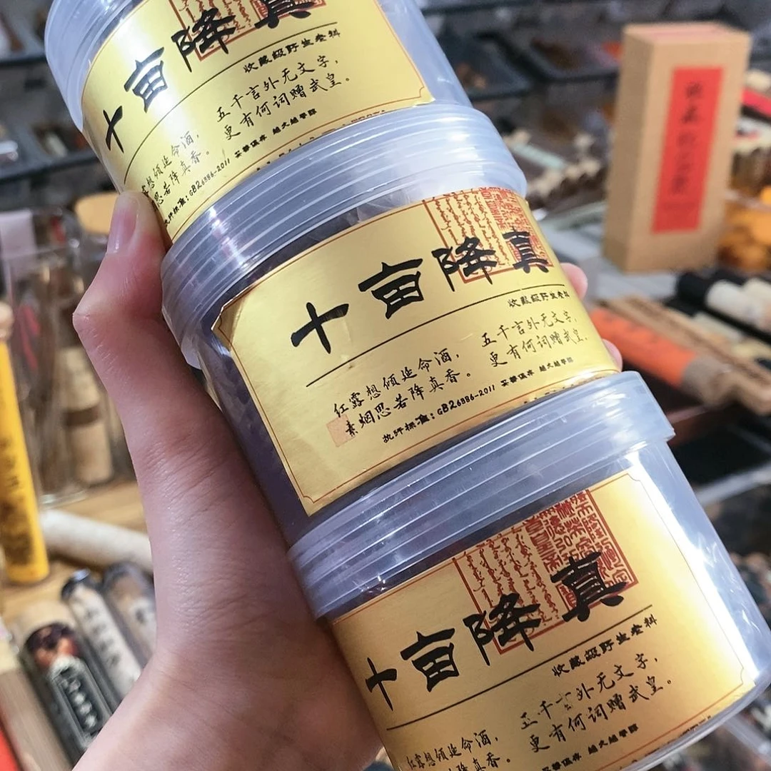 娜娜香舍专属闪购链接3个