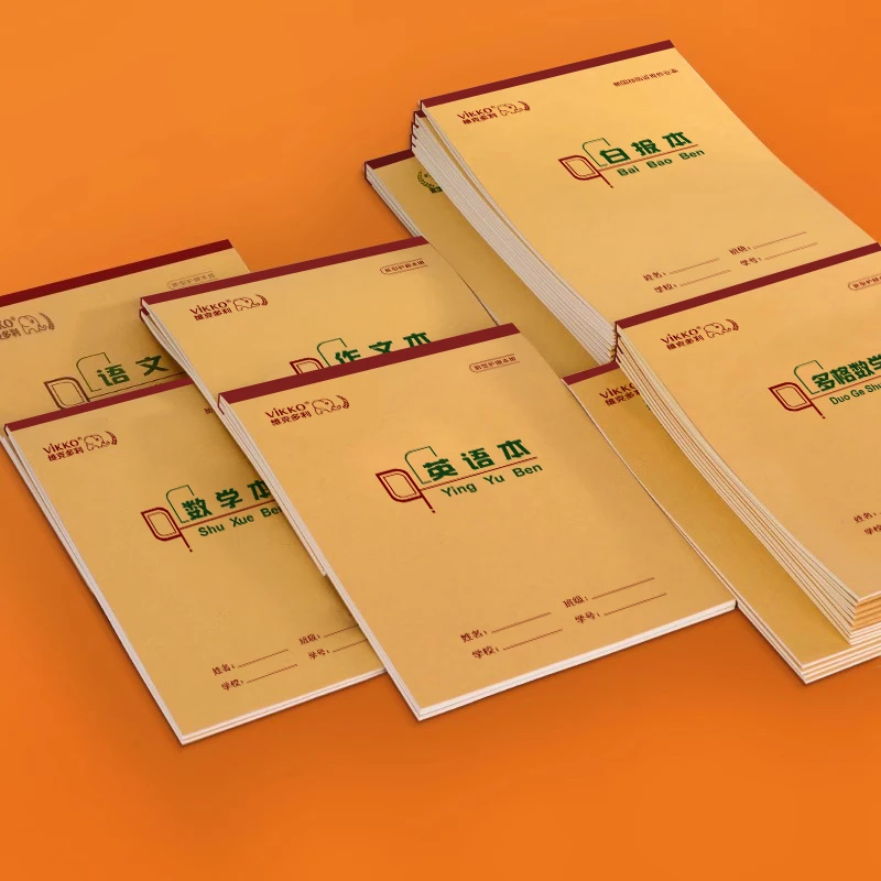 z维克多利竖翻16K大本作业本田格英语工字数学方格三年级冷胶HB