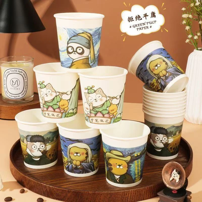 50个装加厚环保纸杯一次性杯子卡通商务便宜家庭商用家用办LH