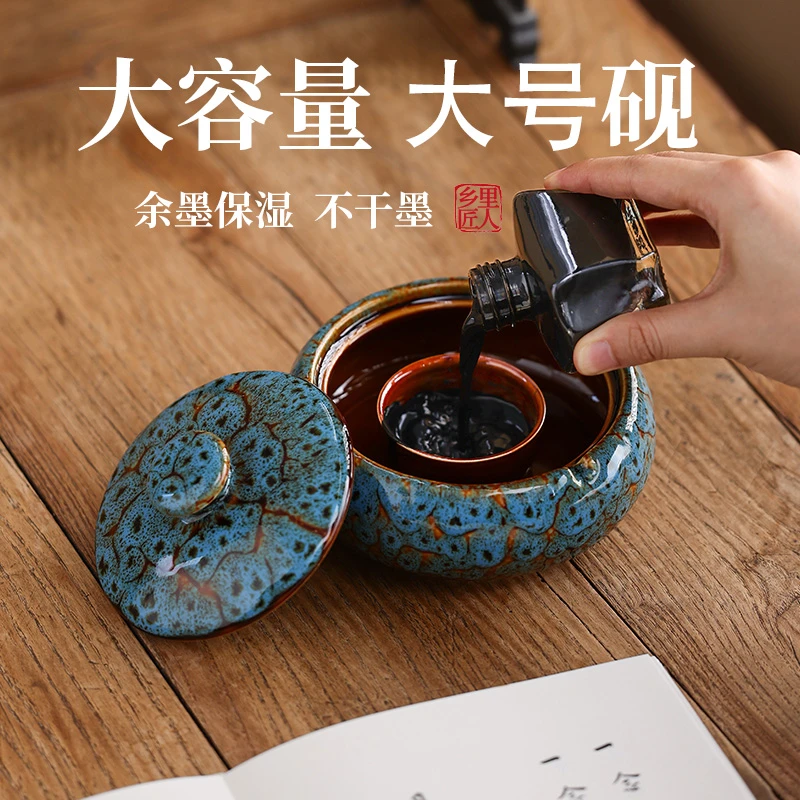 火锅砚台书法专用陶瓷带盖大号中国风不干墨池特大号加厚加高加深