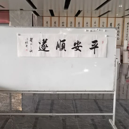 书法郑泽竹老师四尺对开书法作品