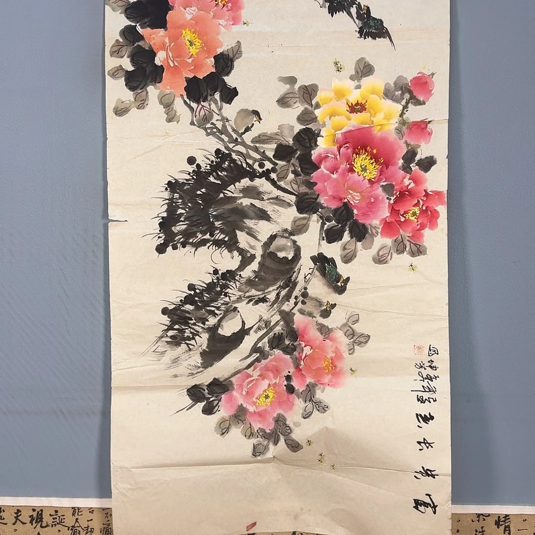 国画1240 牡丹仙子也
