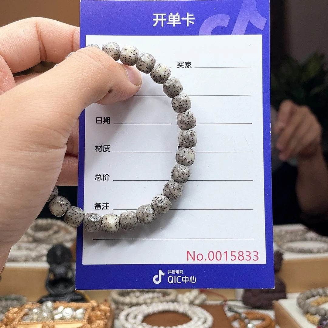 星月菩提吊坠星月菩提
