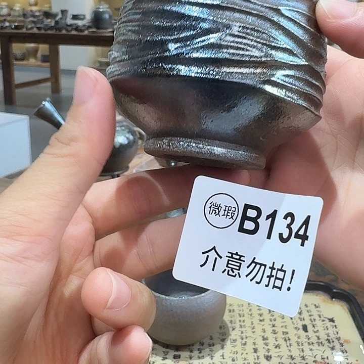 坭兴陶柴烧全手工原矿泥料杯