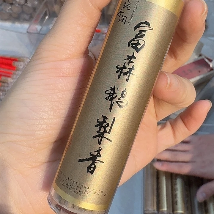 玲珑香阁闪购专用链接