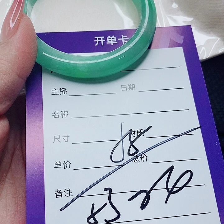 翡翠未镶嵌手镯（圆镯）