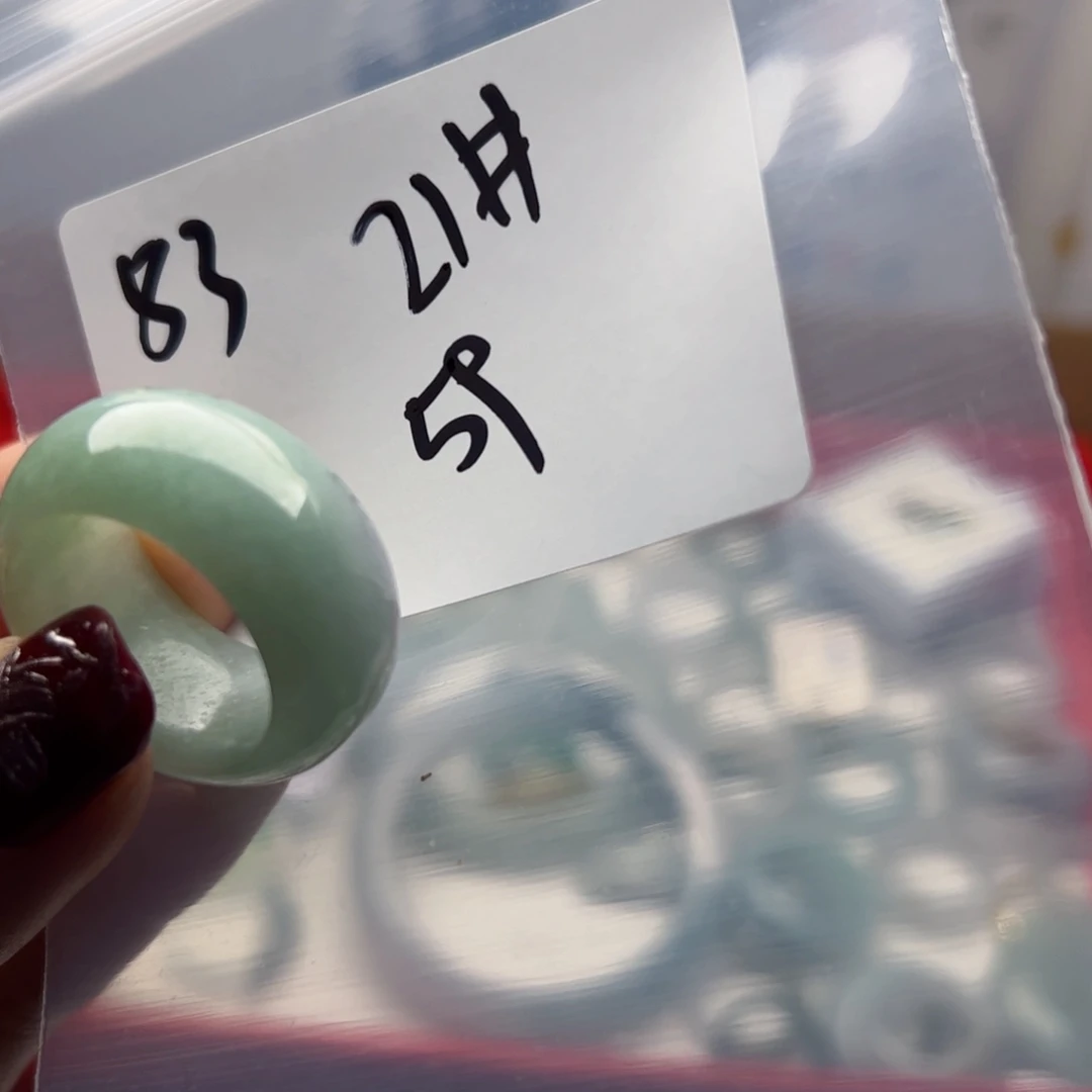 翡翠戒指未镶嵌～***好闪