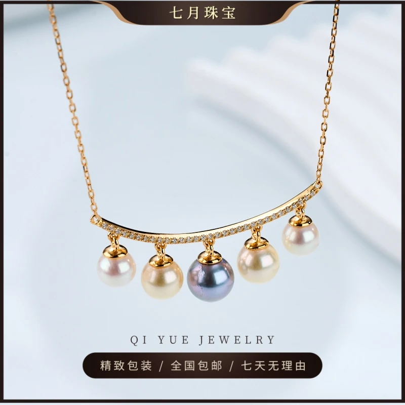 【七月珍珠】海水AKOYA珍珠吊坠时尚百搭6-8mm