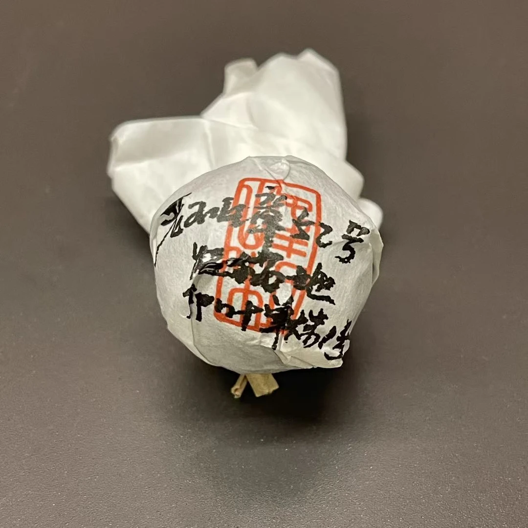 《懿仓号严选》2026年老班章52号熊猫地1号单株龙珠8g5颗普洱生茶