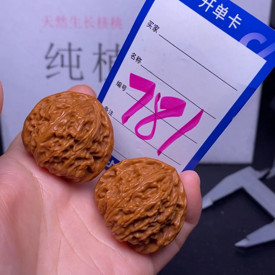 文玩核桃把件781-37白狮子