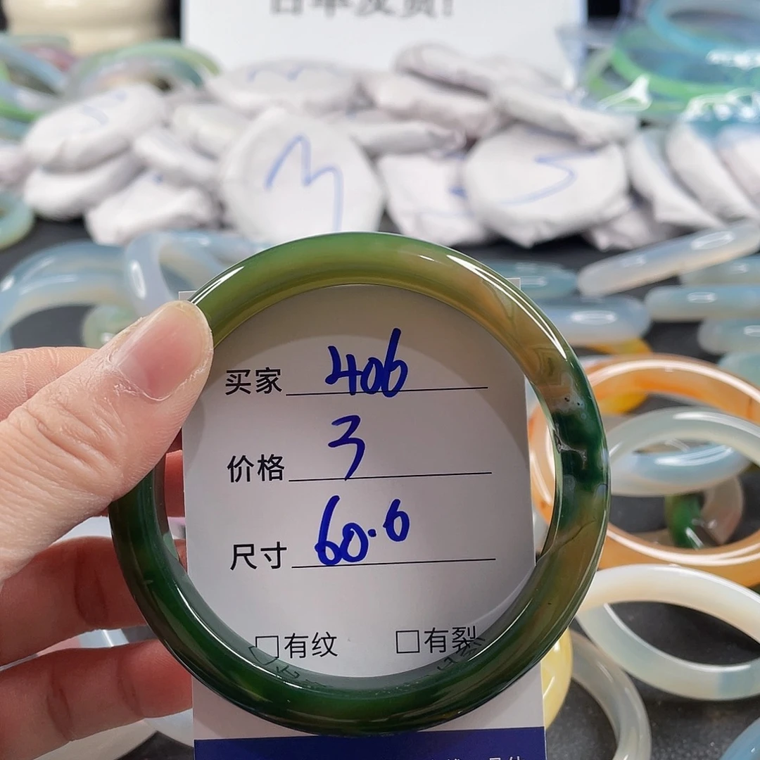 手镯玛瑙/玉髓未镶嵌