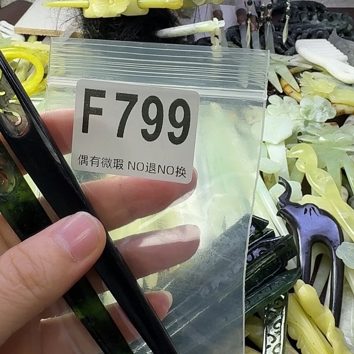 萧***耽合金蛇纹石玉发饰