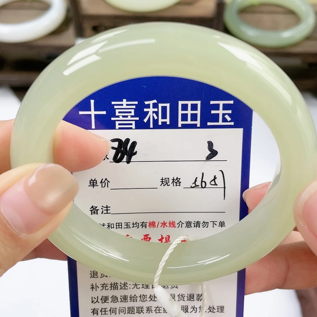 【闪购商品】未镶嵌手镯和田玉