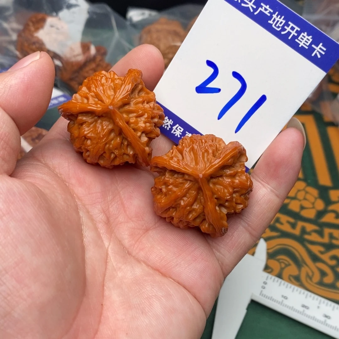 文玩核桃把件盘山36