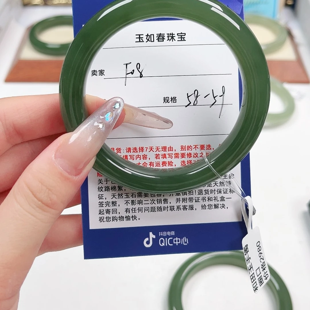 然***9和田玉手镯未镶嵌