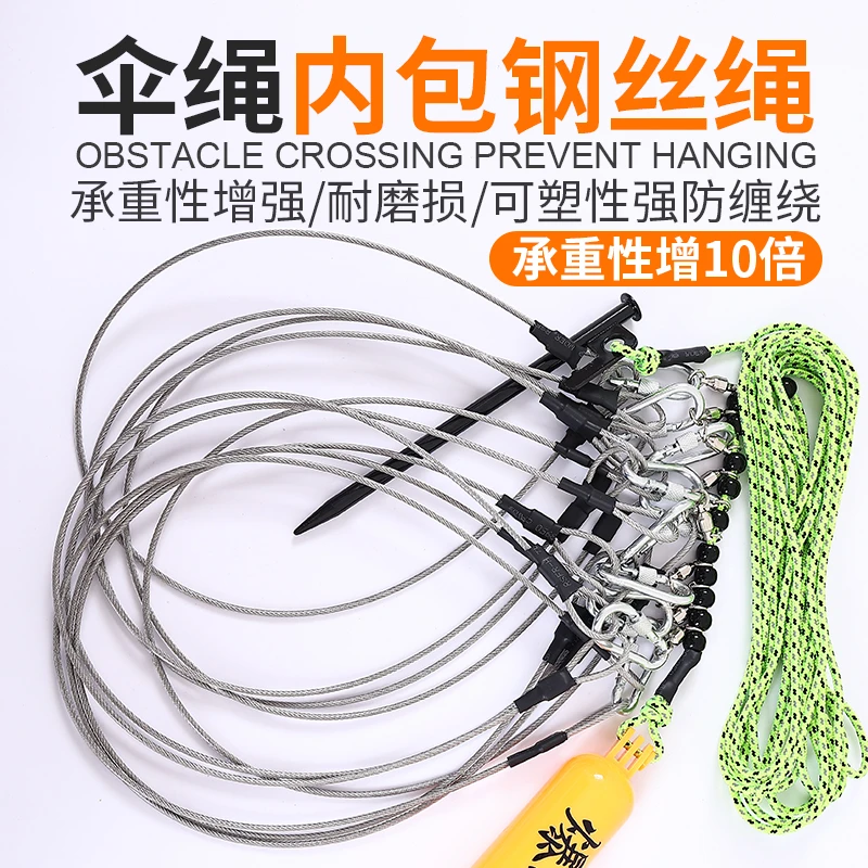 活鱼扣大物鱼扣巨物鲢鳙鱼锁不锈钢伞绳锁鱼扣路亚大青鱼栓鱼绳