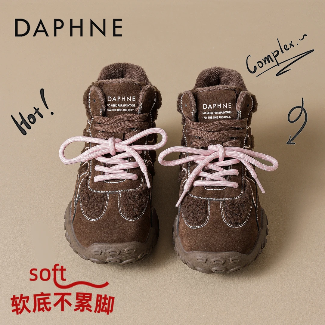 达芙妮美式运动鞋女2025新款秋冬加绒加厚保暖休闲鞋毛毛德训鞋子