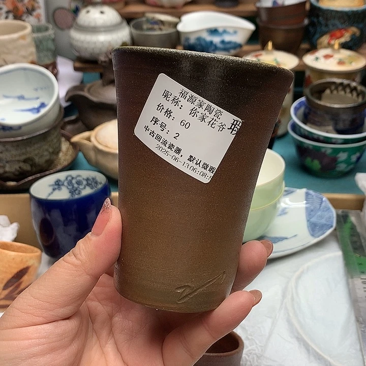 盖碗你**爷海外回流瓷器