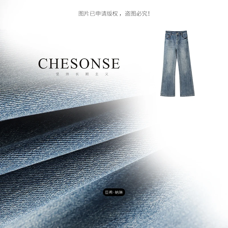 裤子女【止安】水洗高腰宽松怀旧蓝直筒微喇牛仔裤1155