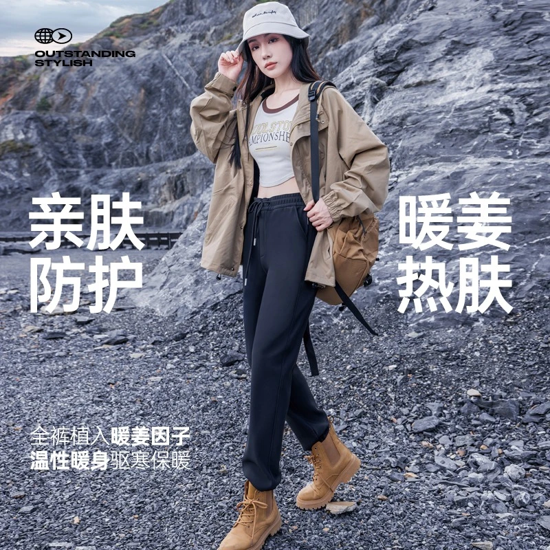 2024新款！男女同款热肤暖貂裤Y5010