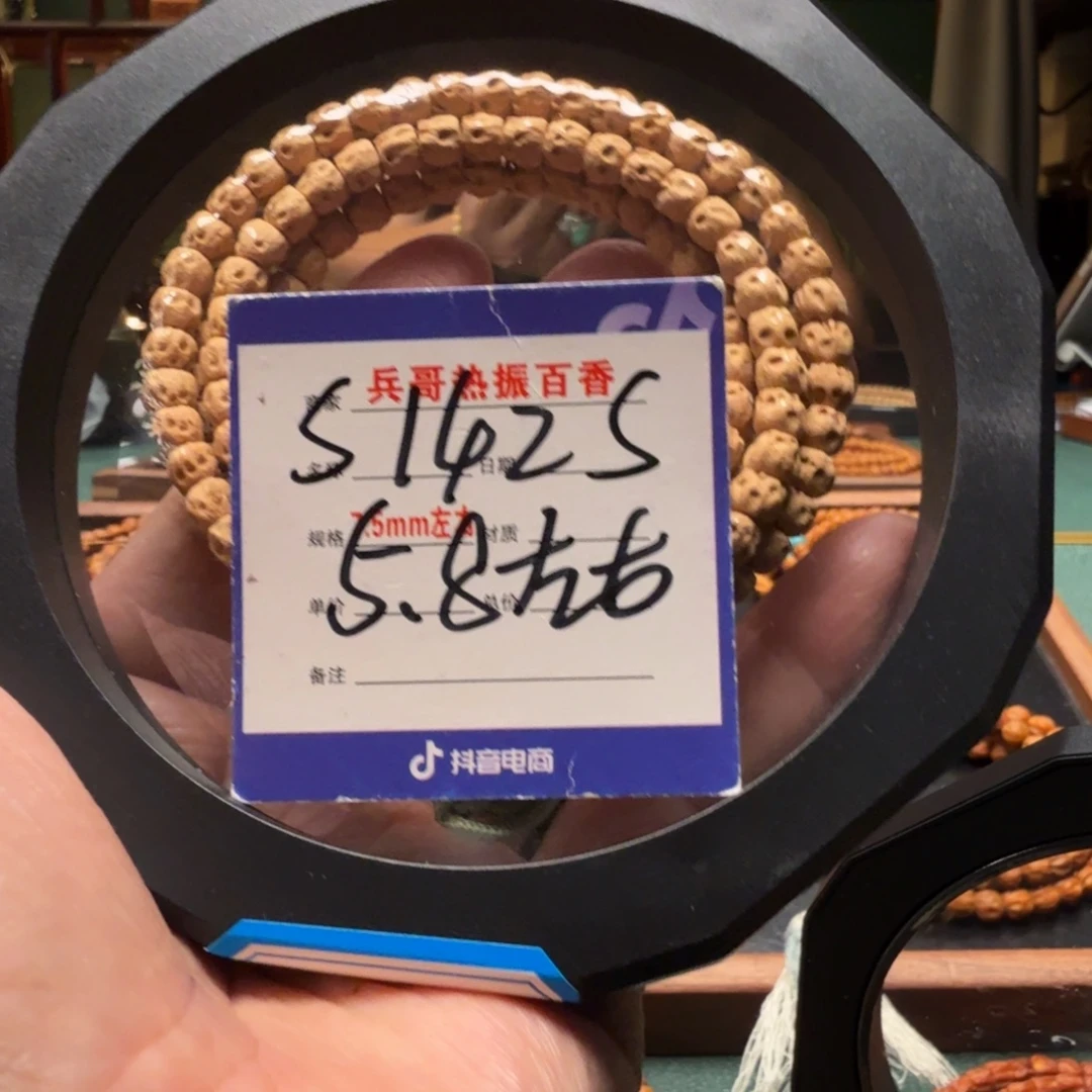 有***子吊坠柏香籽/百香籽